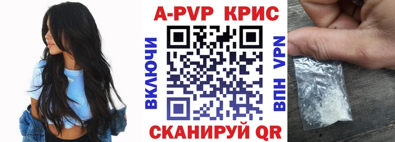 закладки  Краснотурьинск  Альфа ПВП СК КРИС 