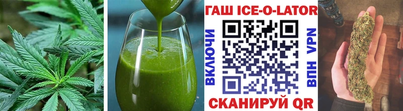 Печенье с ТГК конопля Краснотурьинск