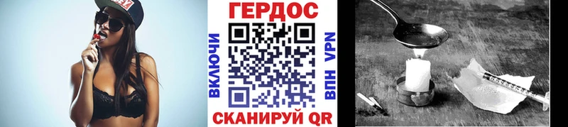 Героин Афган  МЕГА сайт  Краснотурьинск 