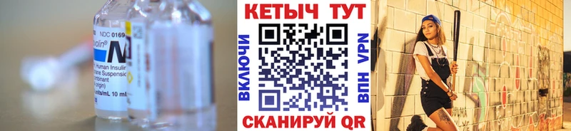 Кетамин ketamine Краснотурьинск