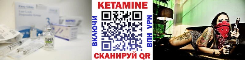 Кетамин ketamine  мега онион  Краснотурьинск 