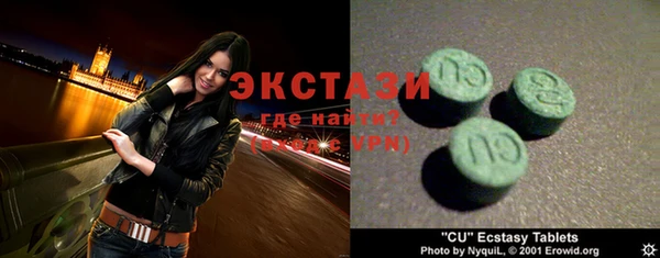 прущие крисы Белокуриха