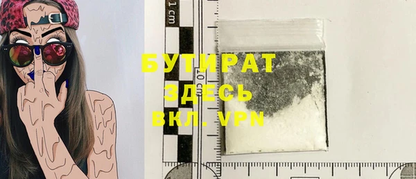 гашиш Белоозёрский