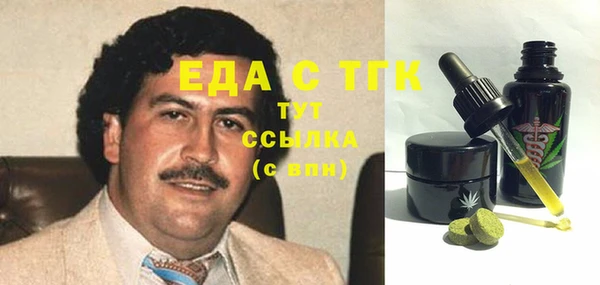 гашиш Белоозёрский