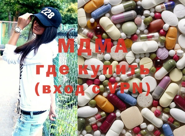 mdma Беломорск