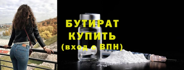 прущие крисы Белокуриха
