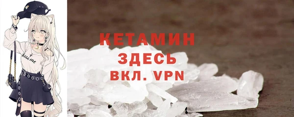 прущие крисы Белокуриха