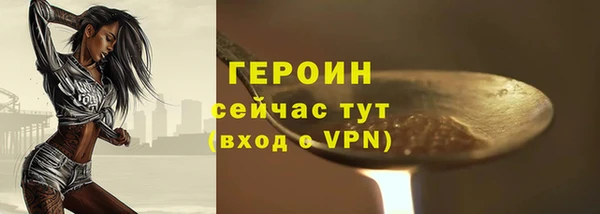 прущие крисы Белокуриха