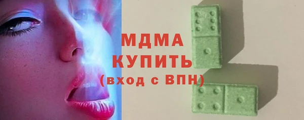 mdma Беломорск