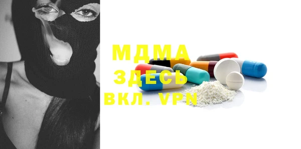 mdma Беломорск