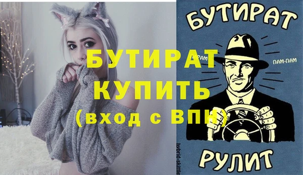прущие крисы Белокуриха
