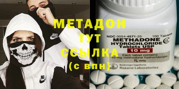 бошки Усолье-Сибирское