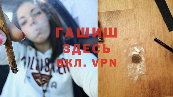 прущие крисы Белокуриха
