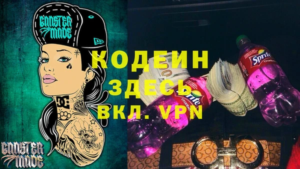 гашиш Белоозёрский