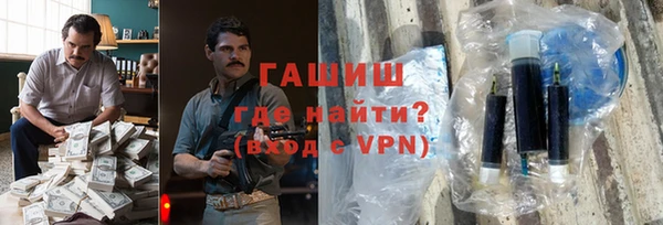 прущие крисы Белокуриха