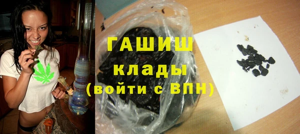 прущие крисы Белокуриха