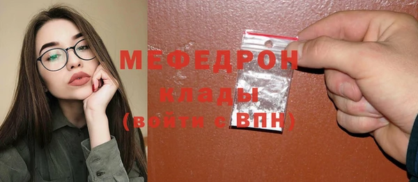 прущие крисы Белокуриха