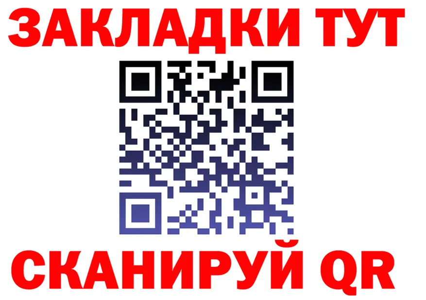 ГАШ Изолятор tor сайты даркнета blacksprut Краснотурьинск