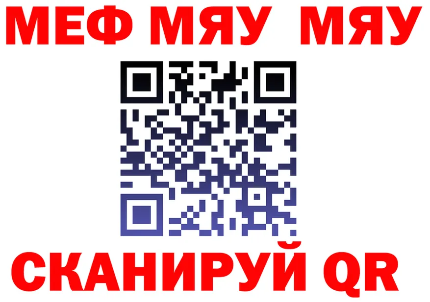 МЕФ 4 MMC ссылка площадка MEGA Краснотурьинск