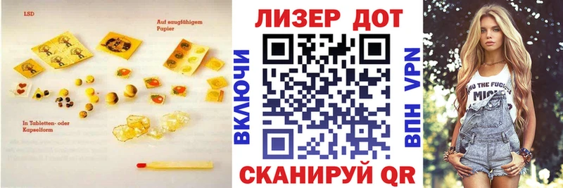 ЛСД экстази кислота  ОМГ ОМГ рабочий сайт  Краснотурьинск 