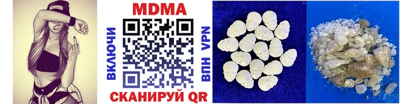 MDMA Molly  ссылка на мегу маркетплейс  Краснотурьинск 