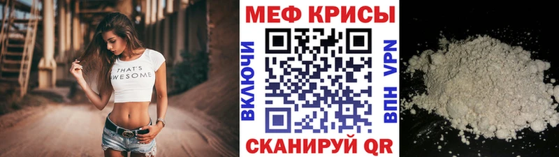МЕФ 4 MMC наркошоп MEGA рабочий сайт Краснотурьинск