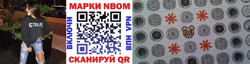 Наркотические марки 1500мкг  Краснотурьинск 