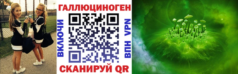 Галлюциногенные грибы MAGIC MUSHROOMS  как найти закладки  KRAKEN как войти  Краснотурьинск 
